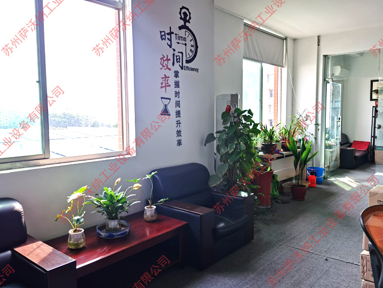 公司環境