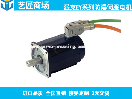 派克EY系列防爆伺服電機